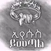 EfremMamo - @efremmamo - TikTok