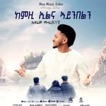 Efrem Mehari - @efi_bingo - Instagram