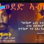 Efrem Mehari - @efrem.9957mehari - Instagram