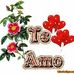 Eileen Bernal - Facebook