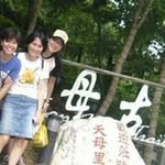 Eileen Hsu - @eileen.hsu.777 - Instagram