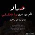 Eileen Mohammed - Facebook