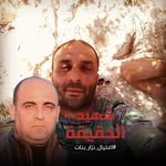 Firas Hasaneen - @ela.mata.1948 - Instagram