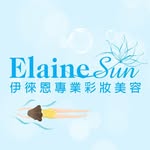 伊徠恩專業彩妝美容 - @elainesun_makeup_tw - Instagram