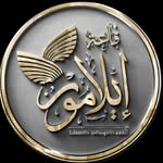 قاعة إيلامور - @elamorhall - Instagram
