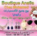 Botique Elanaqua - Facebook