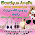 Botique Elanaqua - @botique_elanaqua - Instagram