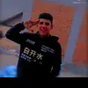 يوسف محمود - @elbaharmonde - TikTok
