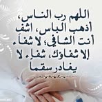 Housen Elbaz - Facebook