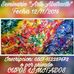 Elba Marquez - Facebook