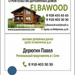 ELBAWOODHOUSE - @elbawoodsochi_123 - Instagram