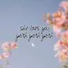 𝚠𝚎𝚒𝚛𝚍𝚘😌✨ - @eleanor_starr - TikTok