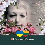Елена Баранова - Facebook