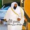 بدر المشاري - @elenabryson - TikTok