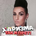Елена Рой - @elena.roy.16 - Instagram
