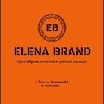 МУЛЬТИБРЕНДОВАЯ | ЖЕНСКАЯ | ОДЕЖДА | ТЕРЕК - @_elena_brand_ - Instagram