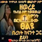 Eleni Daniel - Facebook