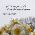 elhambarani - @elhambarni - Instagram