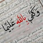 Elham Ramzi - Facebook