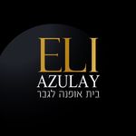 סלון חתנים יוקרתי בדרום✖️ חליפות חתן וערב - @eli_azulay23 - Instagram
