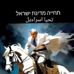 אלי אזולאי - @eli_azulay0 - Instagram