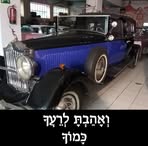 Eli Barak - Facebook