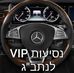Eli Borochov - Facebook