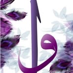 Elif Duban - Facebook