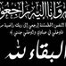 Samih Fadil - Facebook