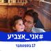 Eli Fried - Facebook
