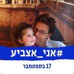 Eli Fried - @elifried - Instagram