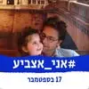 Eli Fried - @eli.fried5 - TikTok