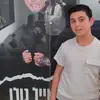 אלי גרשון - @eligershonz - TikTok