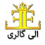 Eli Gallery ، الی گالری - @eligoldgallery - Instagram