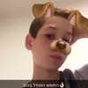 אלי גרוסמן - @eli_grossman - TikTok
