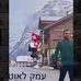 Eli Hakim - Facebook
