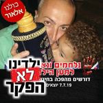 Eli Hazan - @eli_hazan - Instagram