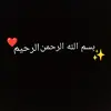hijrah✨❤️ - @helmaneli - TikTok