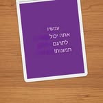 Eliezer Hurwitz - @eliezerhurwitz - Instagram