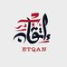 Etqan Eg - Facebook