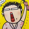 Elimina - @auntykiasu - TikTok