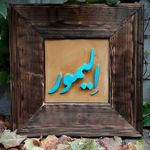 Elimor ‌فروشگاه اِلیمور - @elimorscarf8052 - Instagram