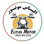 موتور هوندا،موتور تریل،موتور کلیک،موتور ویو،الیاس موتور - @eliyasmotor - Instagram