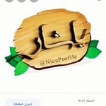 الهام سلطانی - @eli_soltan2020 - Instagram