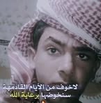 Abl Sltan - Facebook