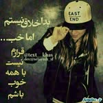 Eli_soltan - @eli_soltan0254 - Instagram