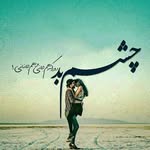 eli.soltan.m - @eli.soltan.m - Instagram