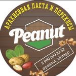 АРАХИСОВАЯ ПАСТА ЭЛИСТА - @peanut_elistapp - Instagram