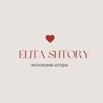 ЗАНАВЕСКИ | ШТОРЫ | ТЮЛИ | АКСЕССУАРЫ |ХАСАВЮРТ - @elita.shtory - Instagram