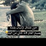 خلف الياس خلف - @khalaf_elias_khalaf - Instagram